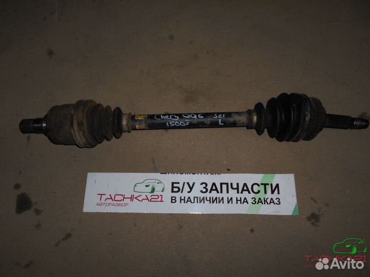 Привод левый Chery QQ6 (S21) 1.3 (2007-2010)
