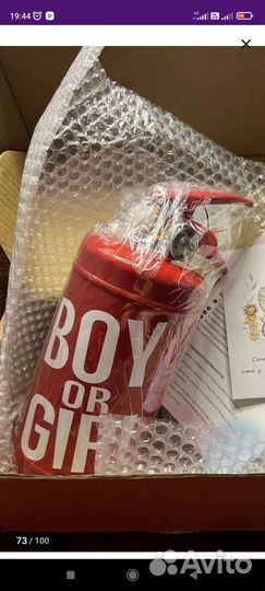 Огнетушитель для гендер pati