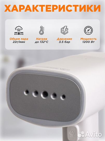 Отпариватель Xiaomi Lofans Zanjia GT-306LW (RU)