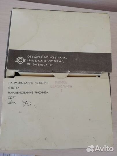 Рюмки СССР новые набор