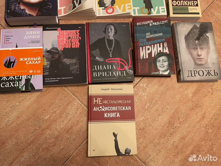 Домашняя библиотека