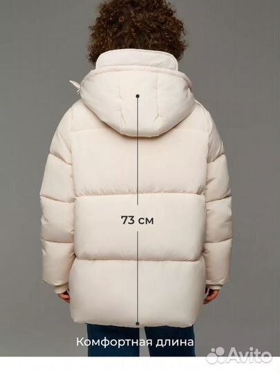 Пуховик женский