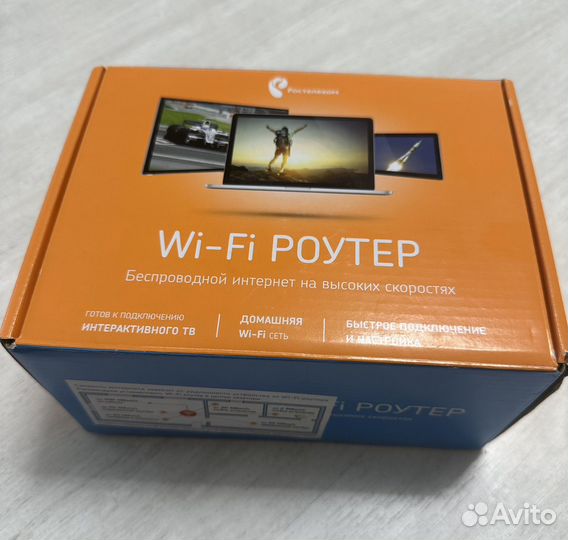 Роутер wifi Ростелеком