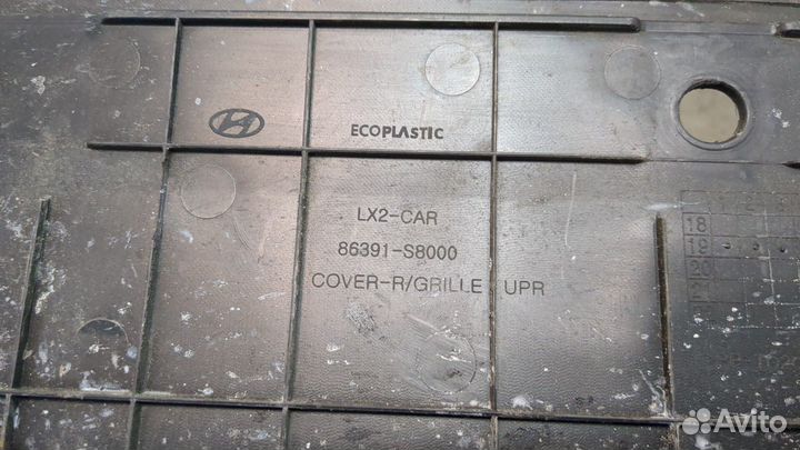 Накладка замка капота Hyundai Palisade