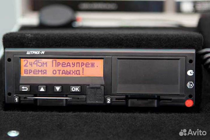 Тахограф, глонасс, асн, карты водителя