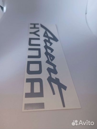 Надпись Hyundai Accent