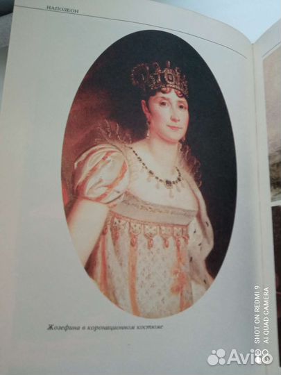 Книга Наполеон Биография