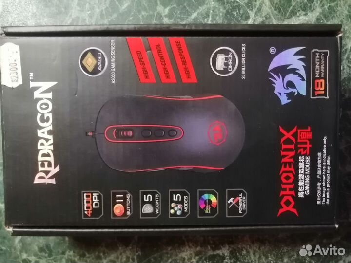 Компьютерная игровая мышка