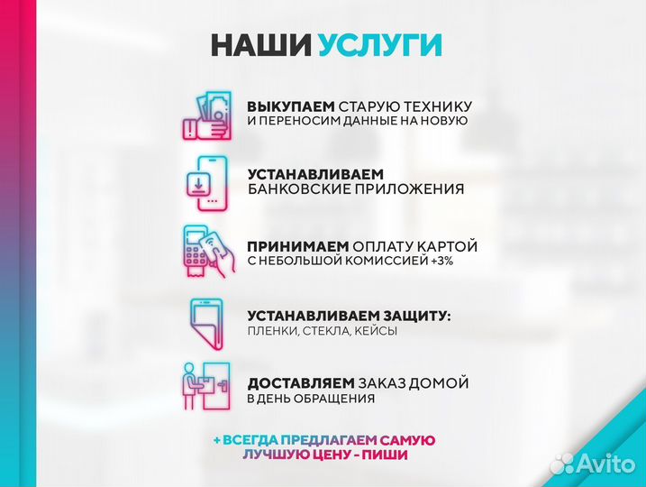 iPhone 14 Plus, 128 ГБ