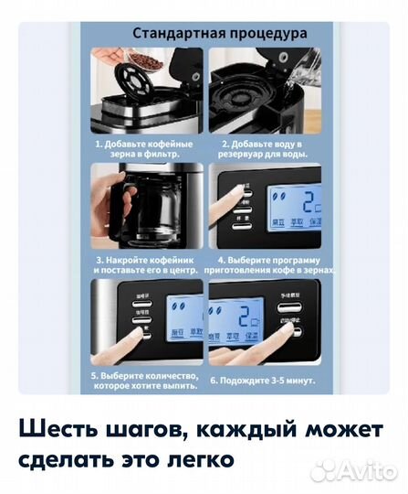 Продам кофемашину