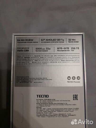 TECNO Camon 20 Pro, 8/256 ГБ