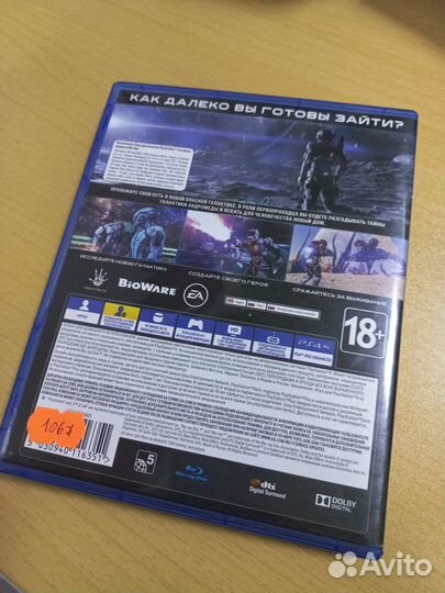 Mass Effect Andromeda ps4