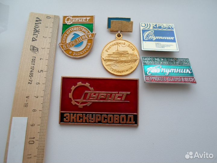 Знак значок СССР