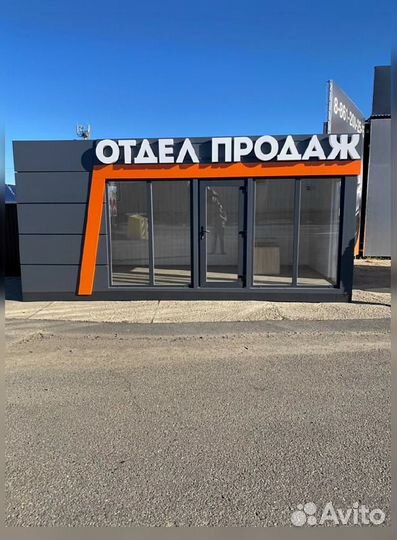 Рекламная Вывеска для магазина