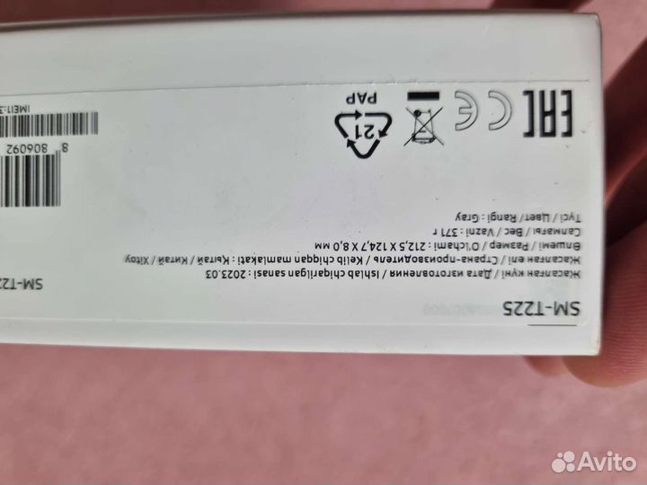 Samsung galaxy Tab A7 Lite T225 новый