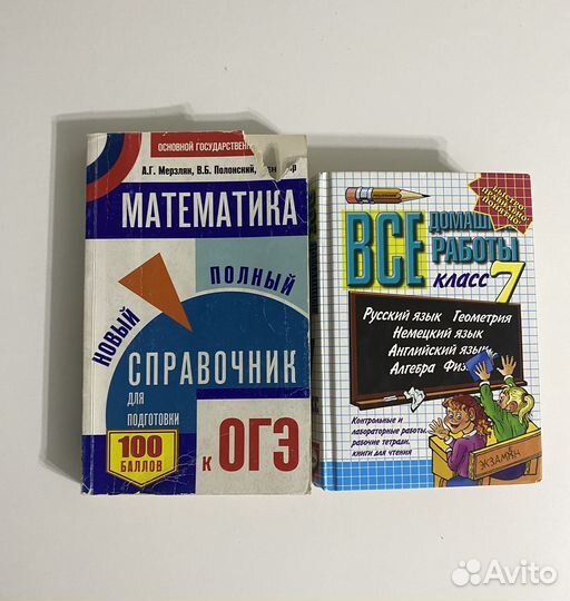 Книги