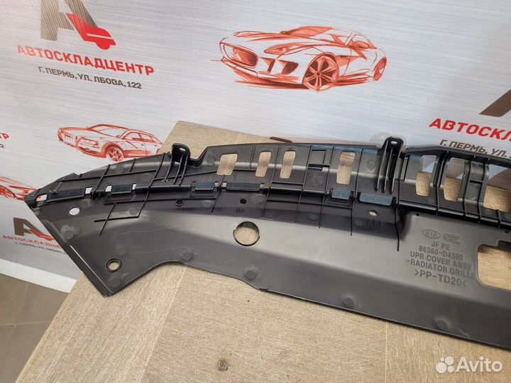 Накладка на рамку кузова Kia Optima 2016-2020