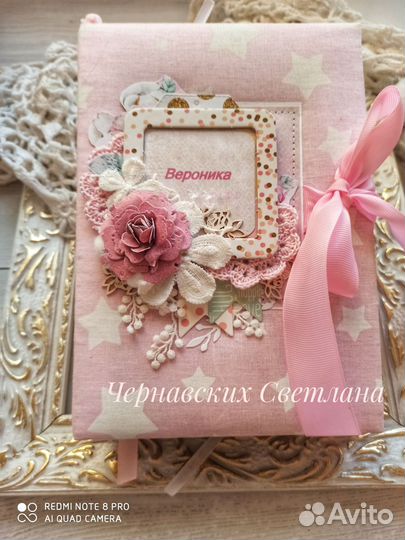 Альбом первого г ода