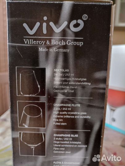 Бокалы для красного вина и шампанского