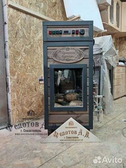 Коптильня в рассрочку