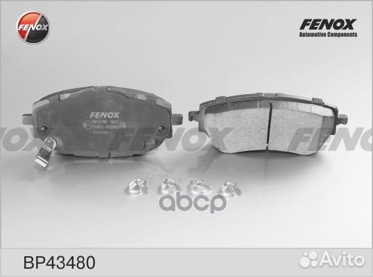 BP43480 колодки дисковые передние с антискрип