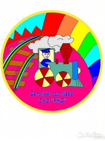 Повар в детский сад