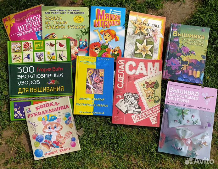 Книги рукоделие, бисер