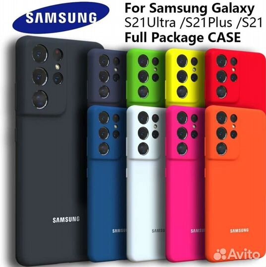 Чехол из тпу Soft-Touch для Galaxy S21Ultra