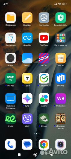 Xiaomi Redmi Note 10, 4/64 ГБ