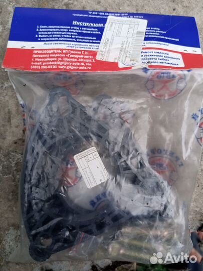 Проставки для увеличения клиренса