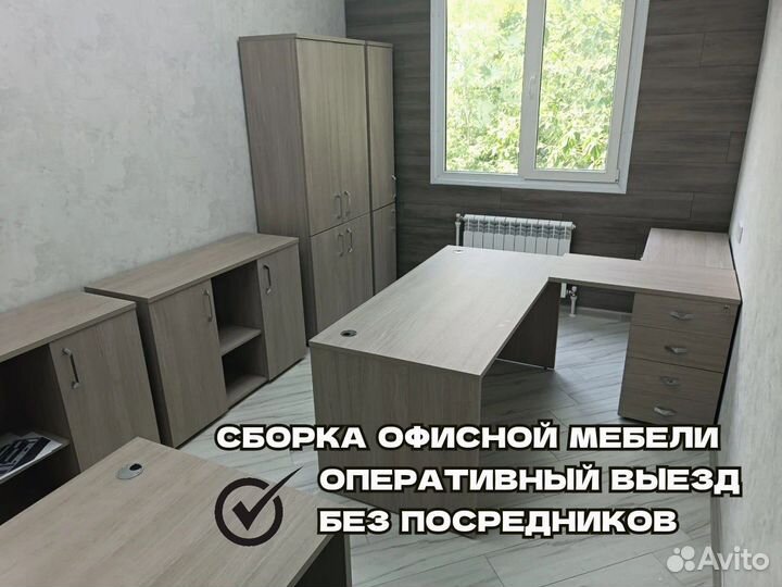 Сборка мебели / Установка шкафа / Сборщик мебели