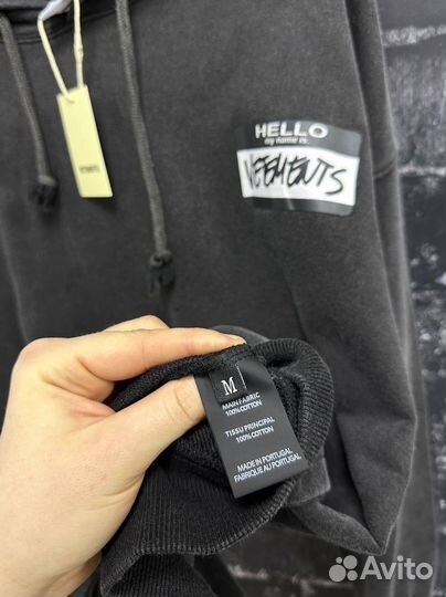 Толстовка мужская Vetements варенка
