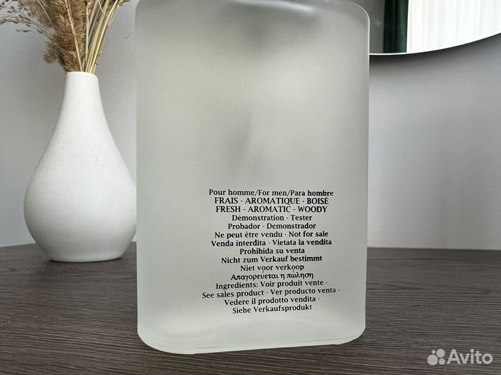 Отливанты Acqua Di Gio + Profondo + Profumo ориг