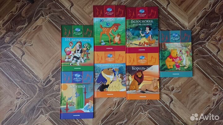 Любимые сказки Disney Коллекция книг