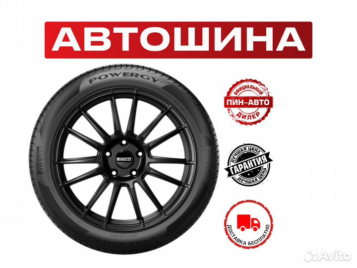 Pirelli Powergy 225/55 R18