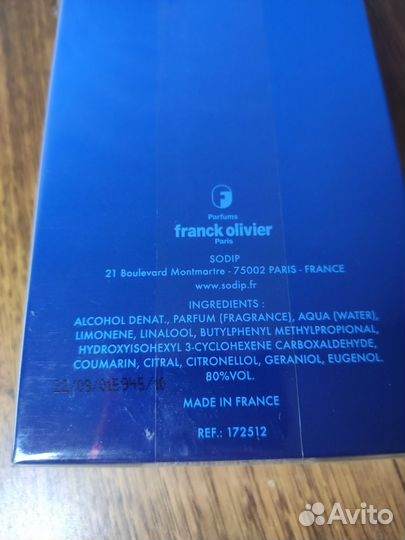Frank Oliver Eau de Passion men Intense 75ml