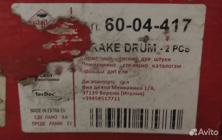 Диск тормозной передний ashika для honda accord