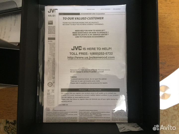 Наушники JVC HA-S100N