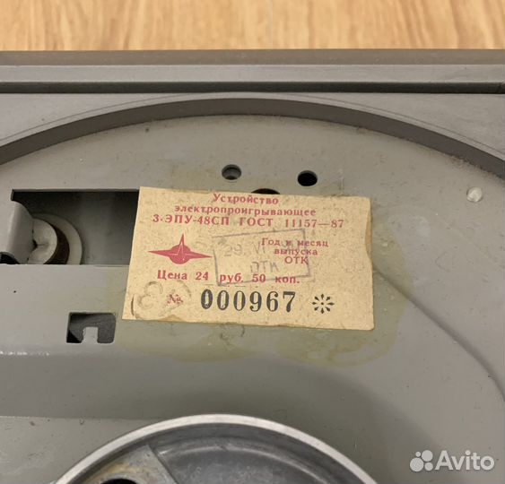 Радиола Сириус рэ226 стерео