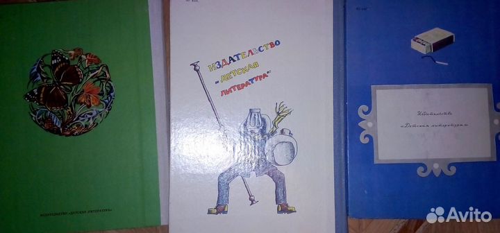 Книги для детей СССР