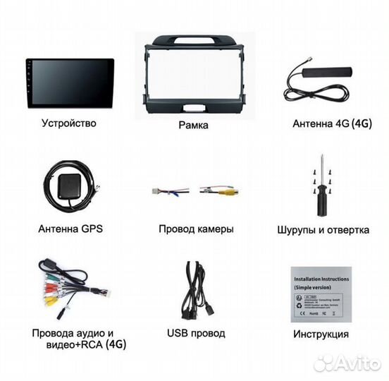 Магнитола Андроид KIA Sportage 3 2010-2016