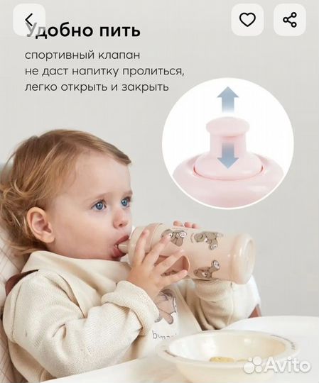 Поильник непроливайка Happy Baby