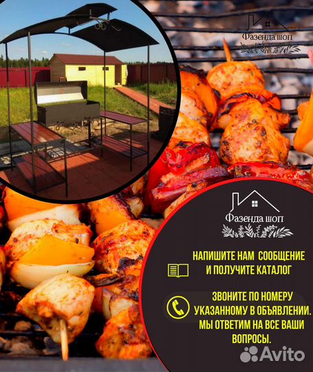Мангал от производителя