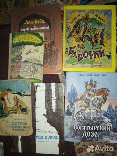 Детские книги СССР