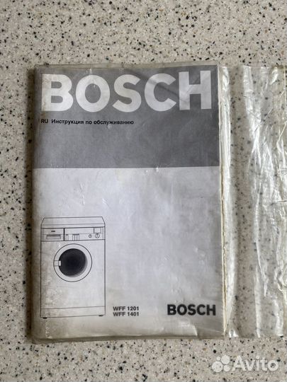 Стиральная машина