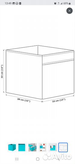 Коробки для храния IKEA