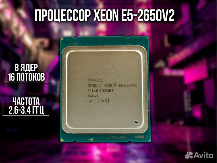 Комплект 2011 Xeon + 32 gb x79