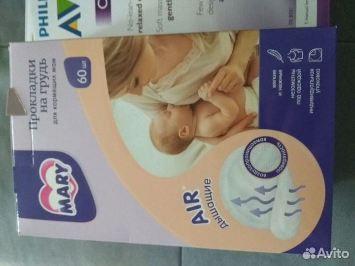 Молокоотсос ручной