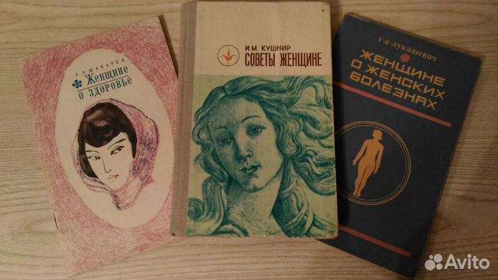 Книги - здоровье, этикет и культура