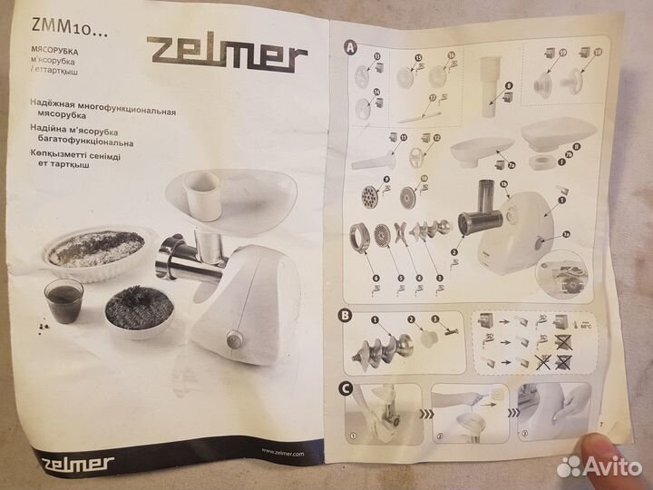 Запчасти к мясорубке Zelmer ZMM10